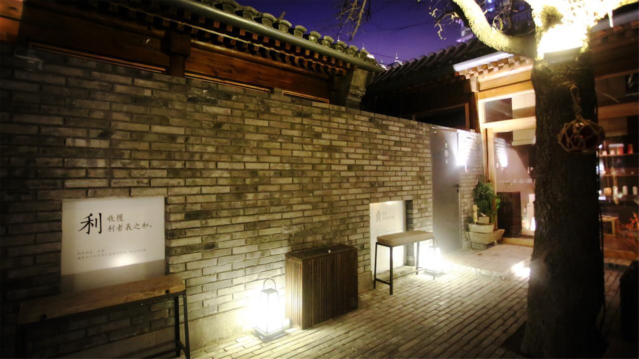 Hotel Oriental Beauty 4*